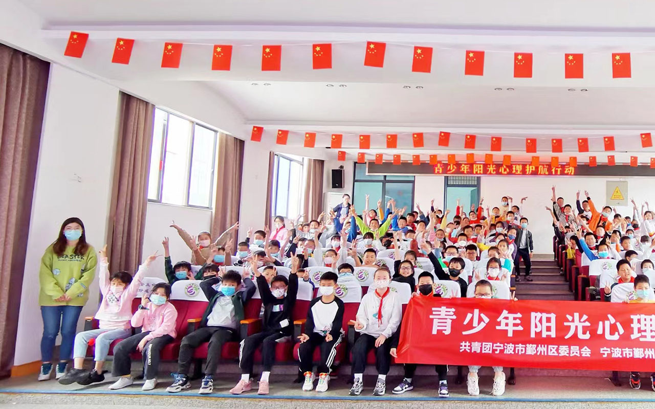 邹城青少年阳光护航