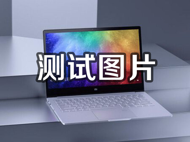 邹城1231231